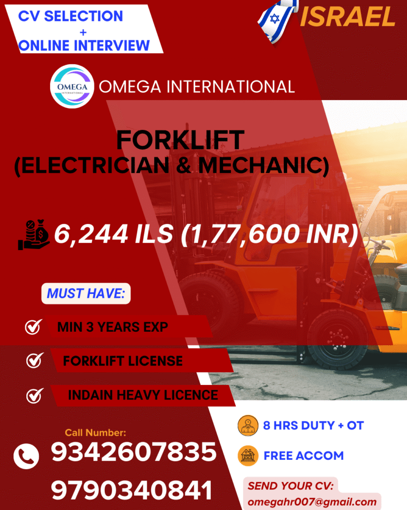 Forklift Electrician Mechanic Jobs in Israel 2026 1 Forklift Electrician Mechanic Jobs in Israel 2026