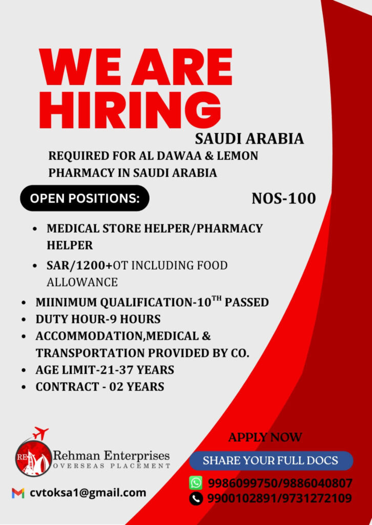 Saudi Arabia Pharmacy Helper Jobs 2026