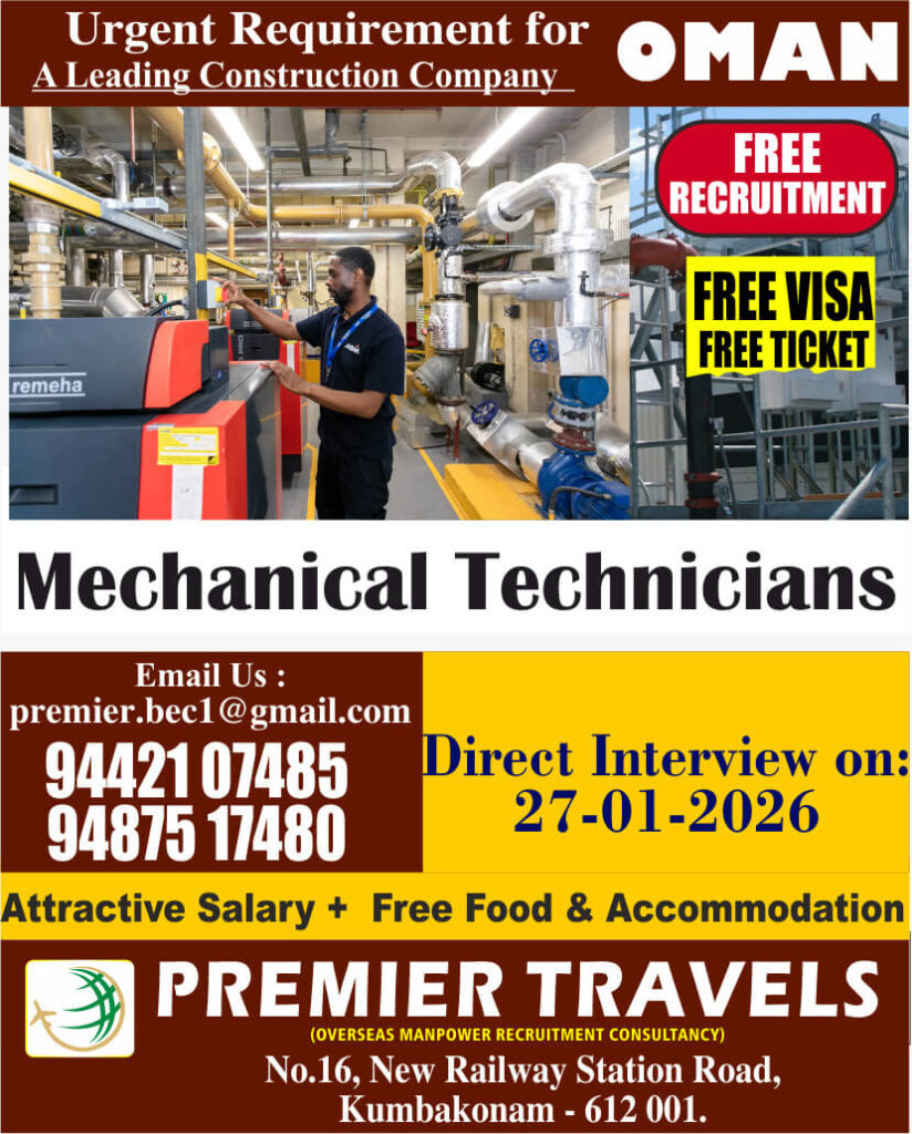 Oman Mechanical Technicians Jobs 2026 1 Oman Mechanical Technicians Jobs 2026