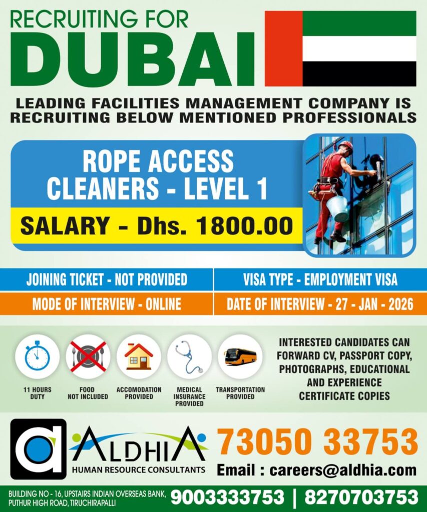 Dubai Facilities Management Company Hiring Now 1 Dubai Facilities Management Company Hiring Now