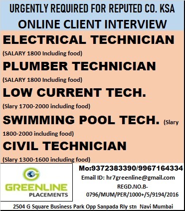 Saudi Arabia Electrical & Technician Jobs 2026