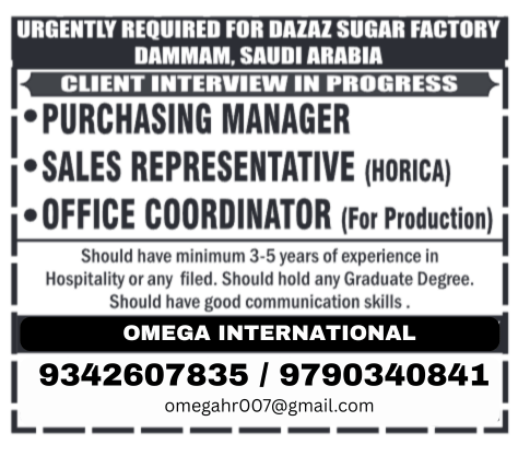 Dazaz Sugar Factory Jobs in Saudi Arabia 2026