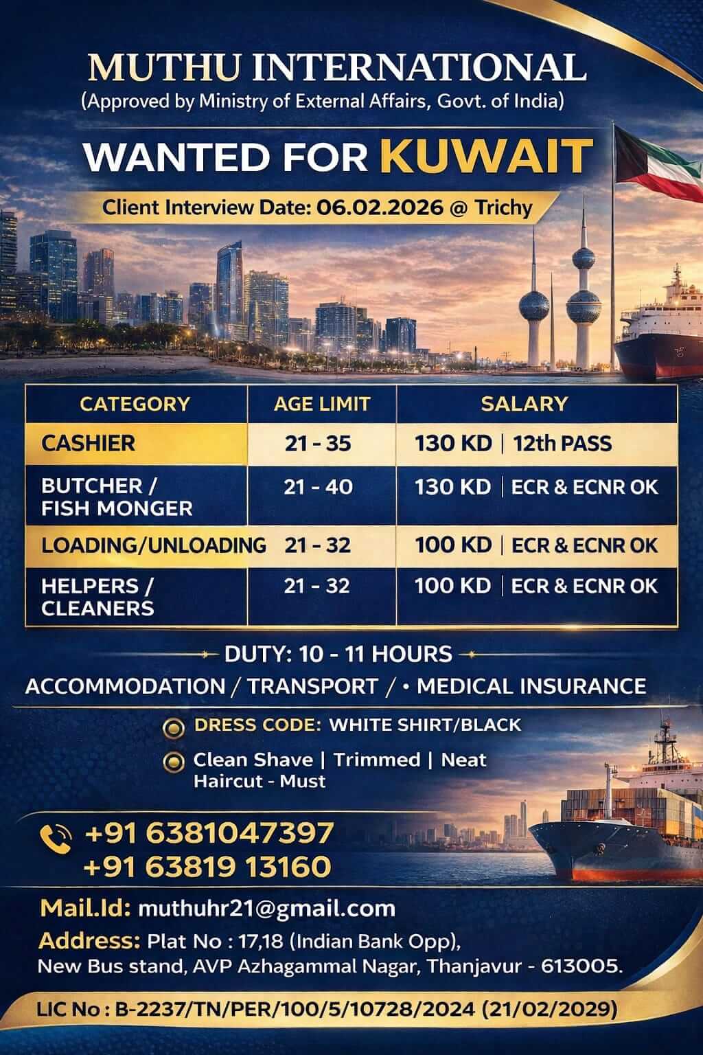 Kuwait Supermarket Jobs 2026