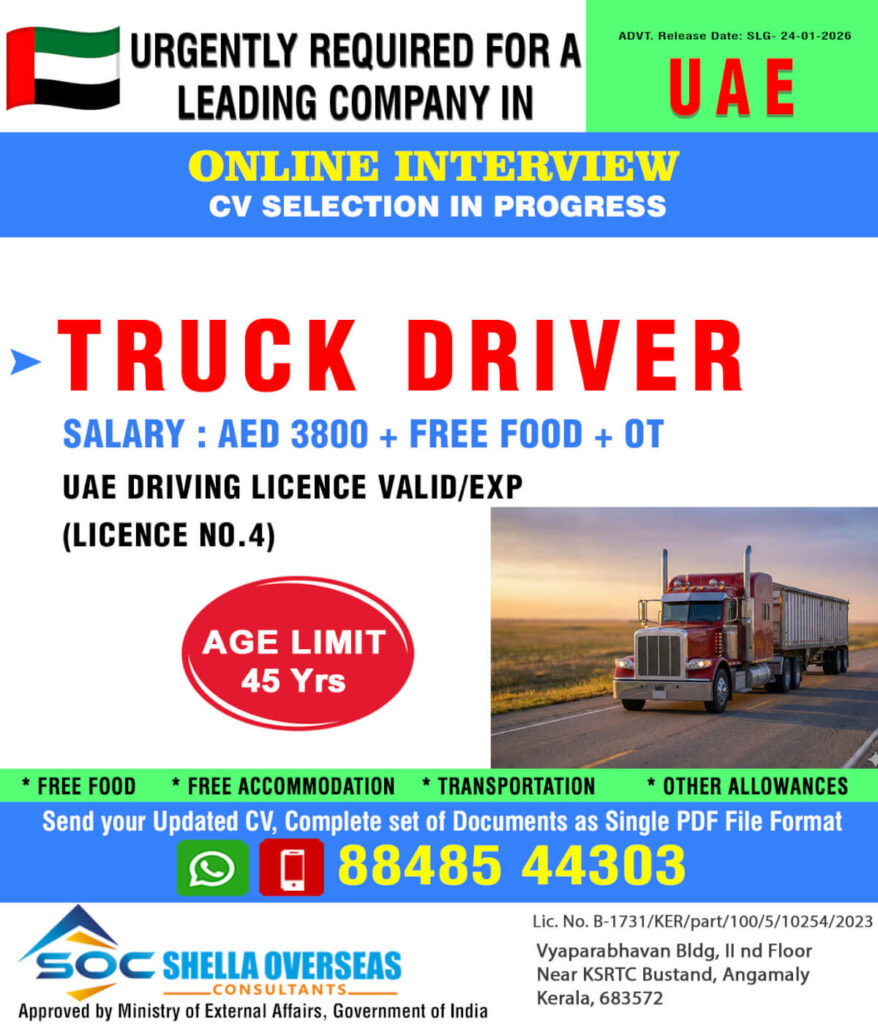 UAE Truck Driver Jobs 2026 – Online Interview