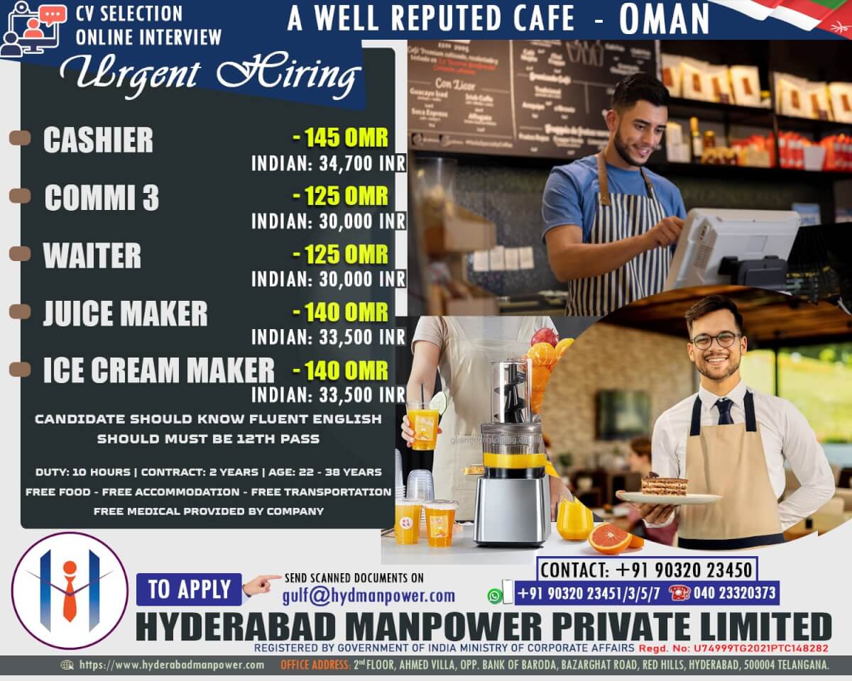 Oman Cafe Jobs 2026
