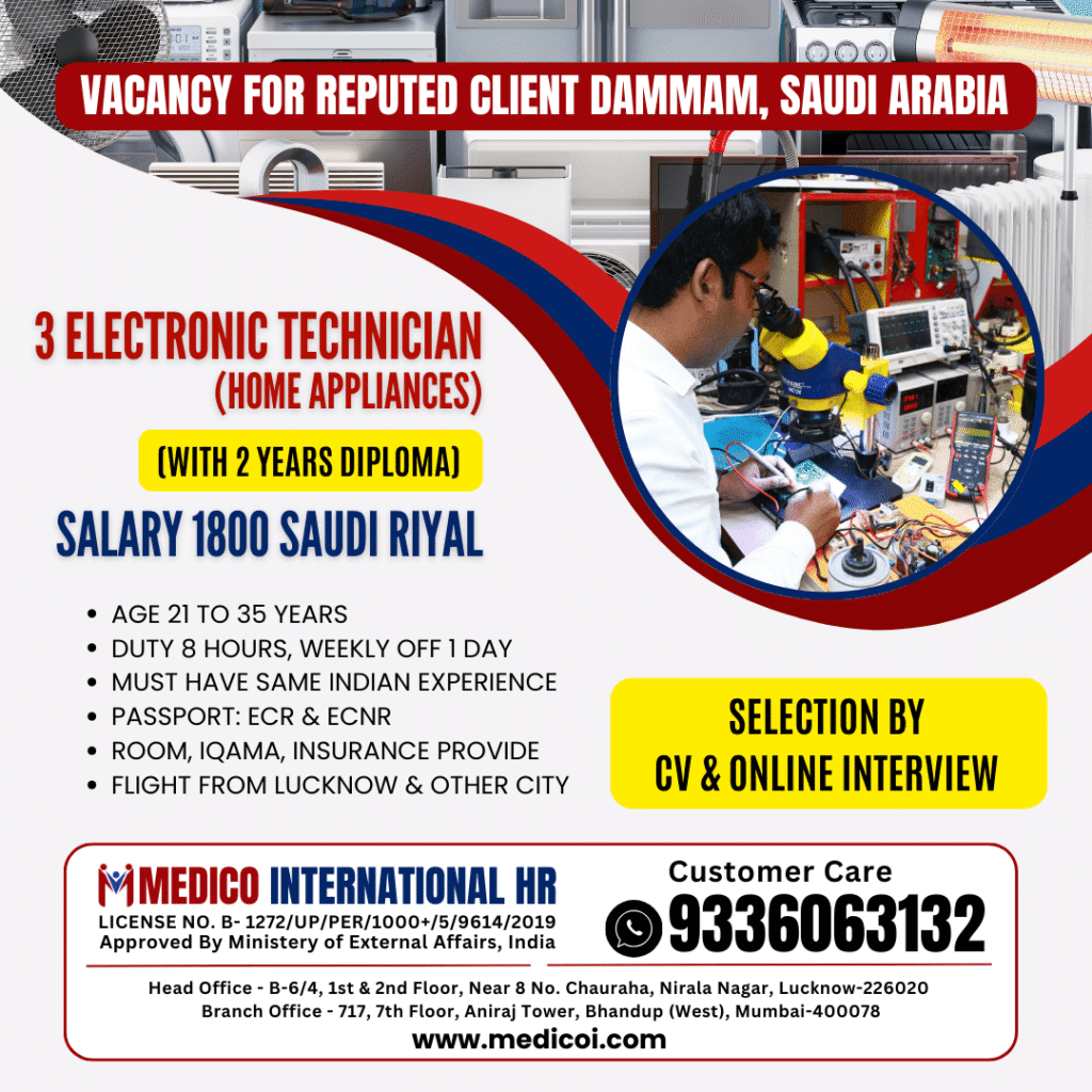 Electronic Technician Jobs in Dammam Saudi Arabia 2026
