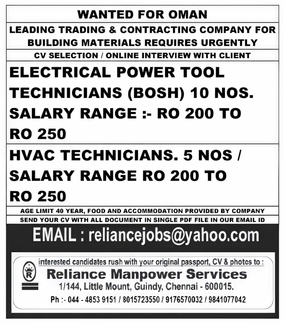 Oman Job Vacancy 2026 – Electrical Power Tool & HVAC Technicians Required