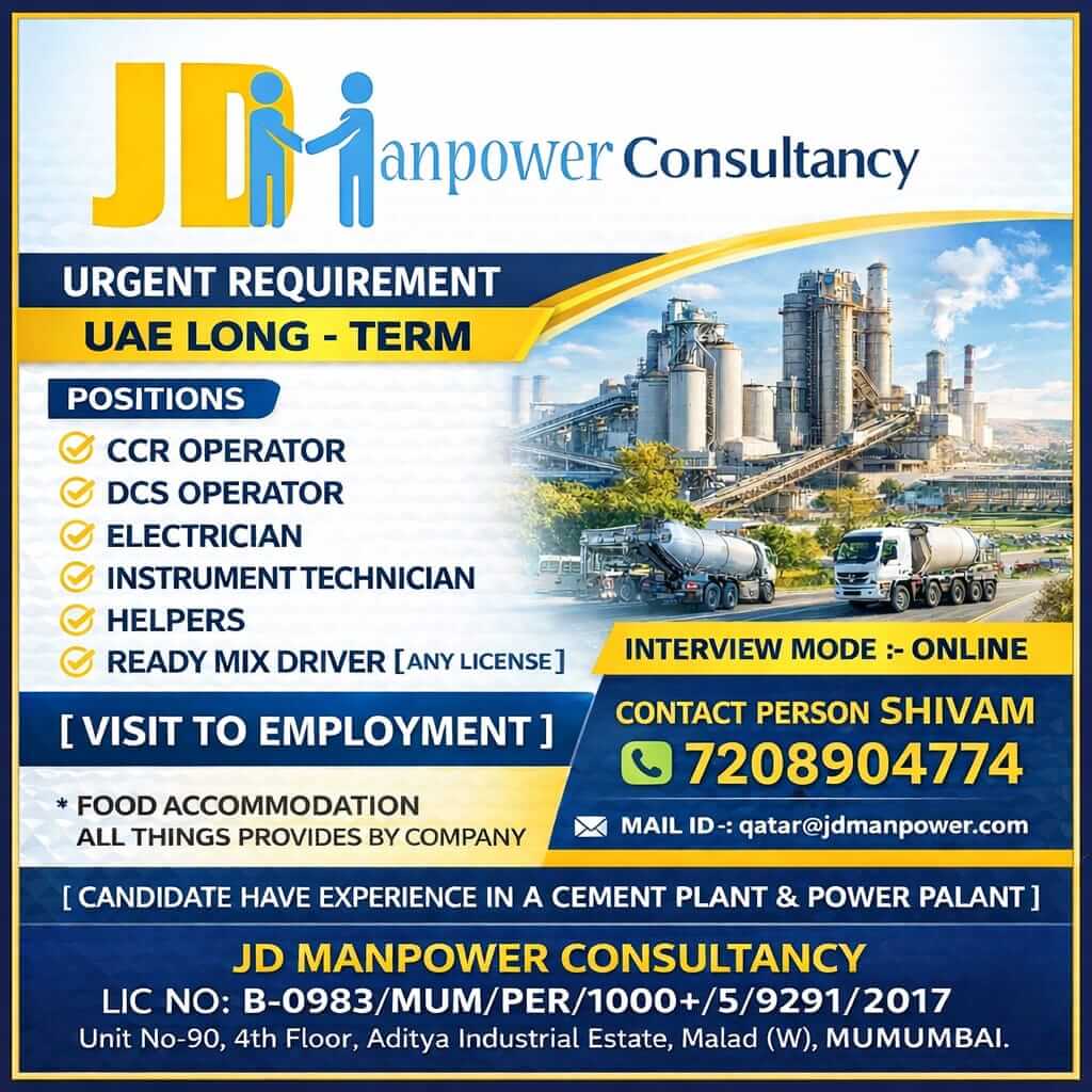 UAE Cement Plant Jobs 2026 – Online Interview