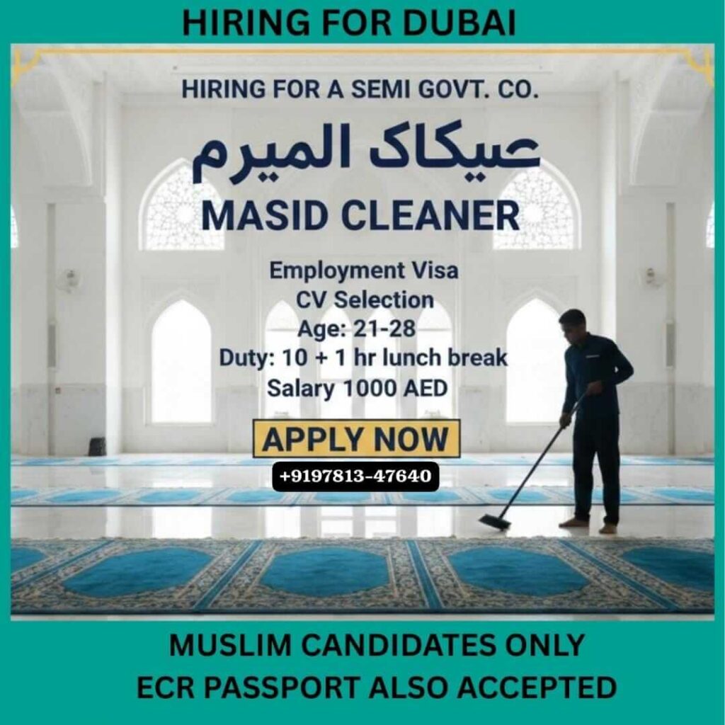 Masjid Cleaner Jobs in Dubai 2026