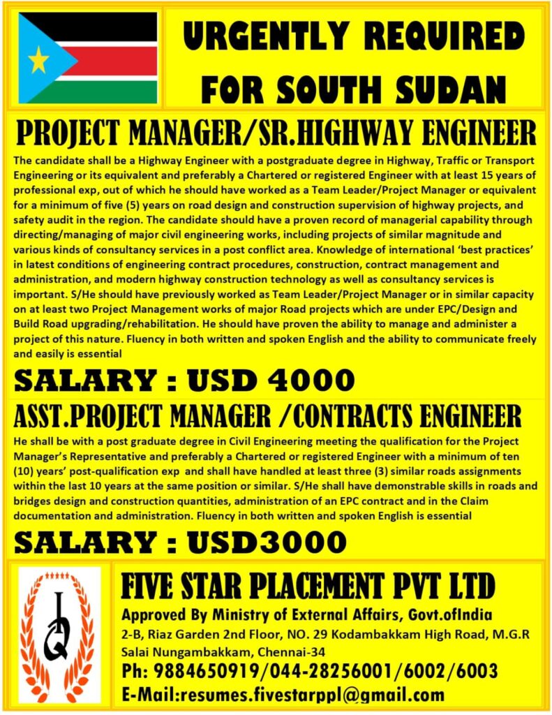 South Sudan Highway Engineer Jobs 2026