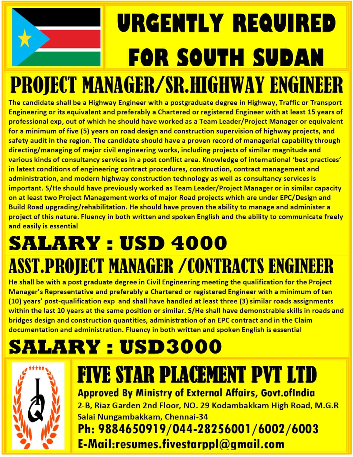 South Sudan Highway Engineer Jobs 2026