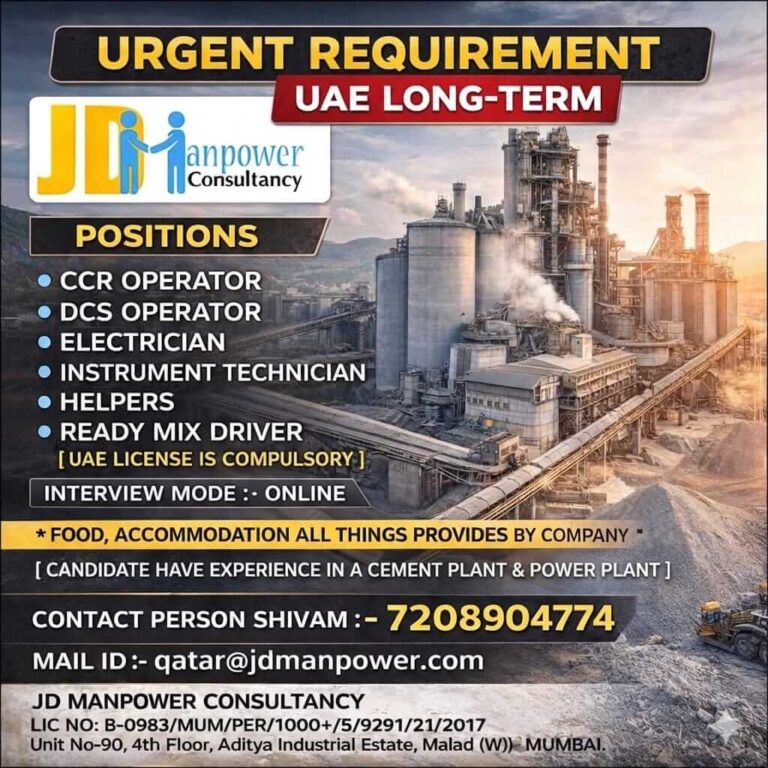 UAE Long-Term Cement Plant Jobs 2026