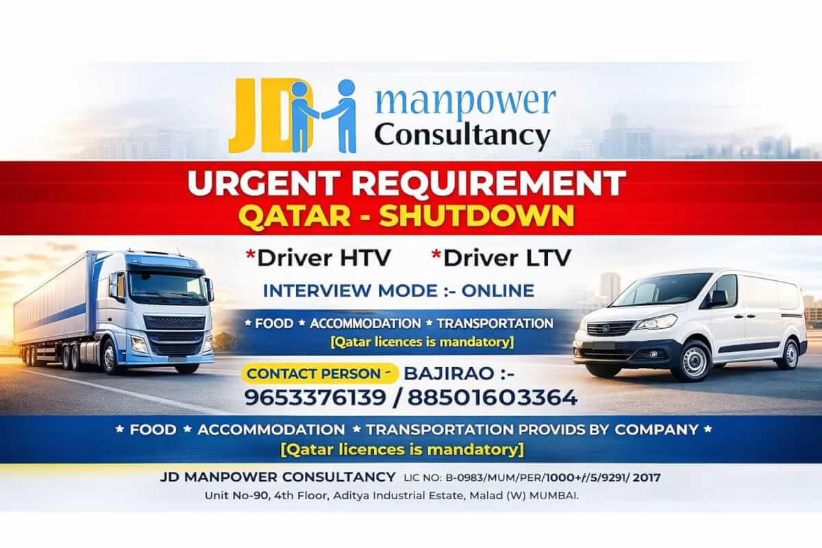Qatar Shutdown Driver Jobs 2026 – HTV & LTV Online Interview