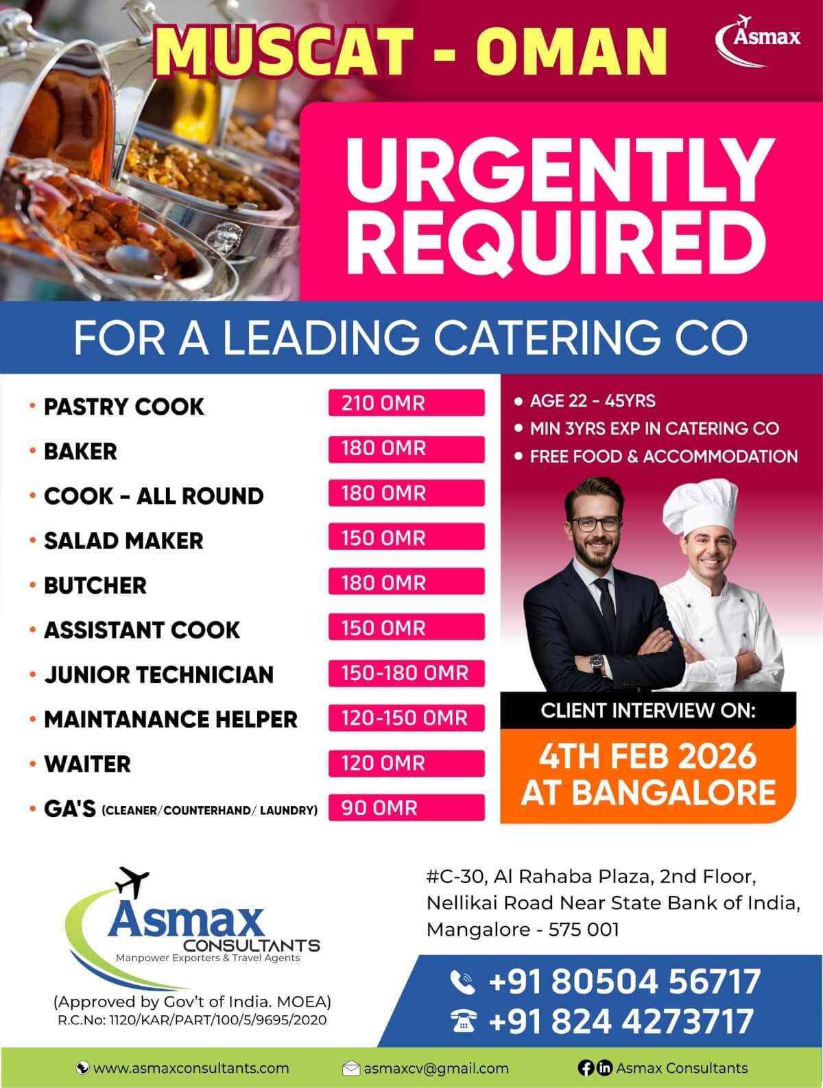 Oman Catering Jobs 2026 – Urgent Hiring for Muscat