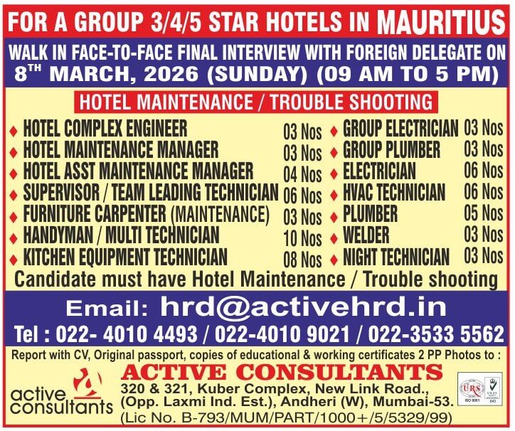Mauritius Hotel Maintenance Jobs 2026