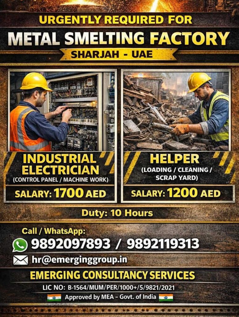 Urgent Metal Smelting Factory Jobs in Sharjah UAE