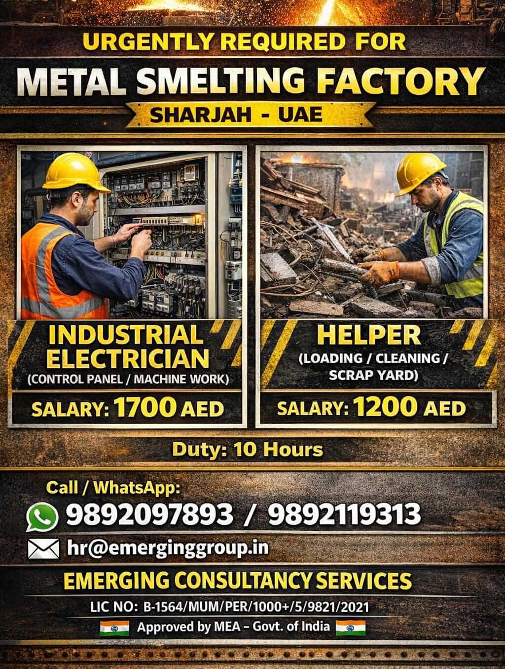 Urgent Metal Smelting Factory Jobs in Sharjah UAE