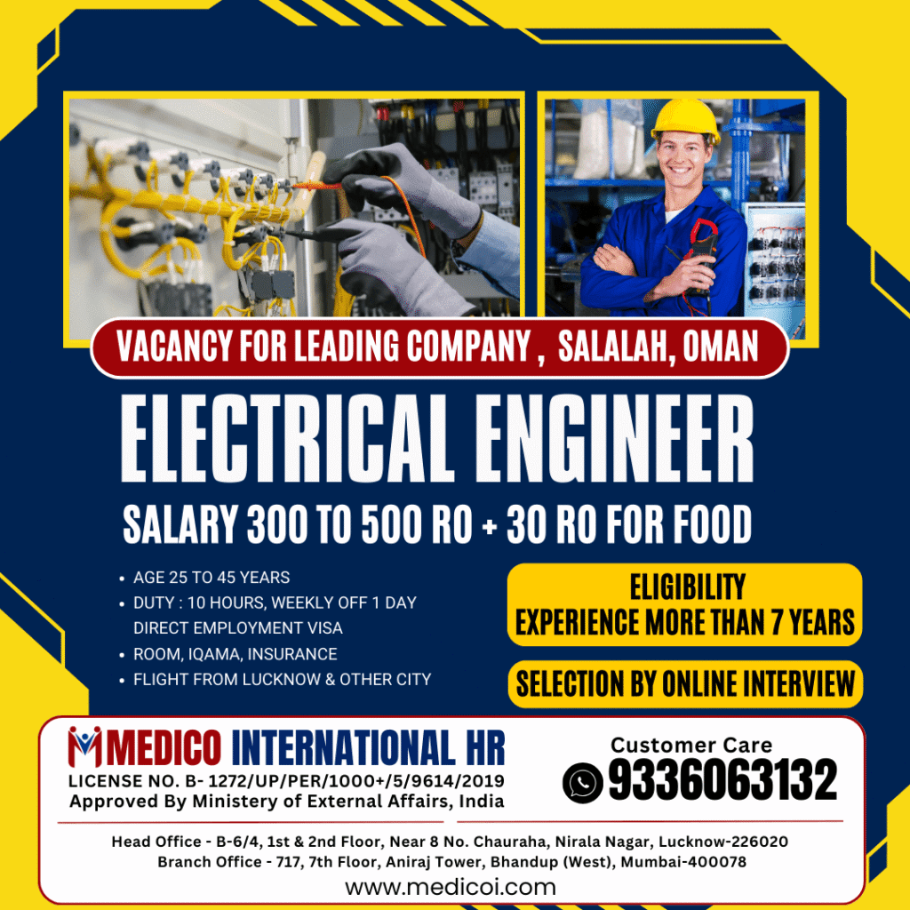 Electrical Engineer Jobs in Oman – Online Interview Hiring