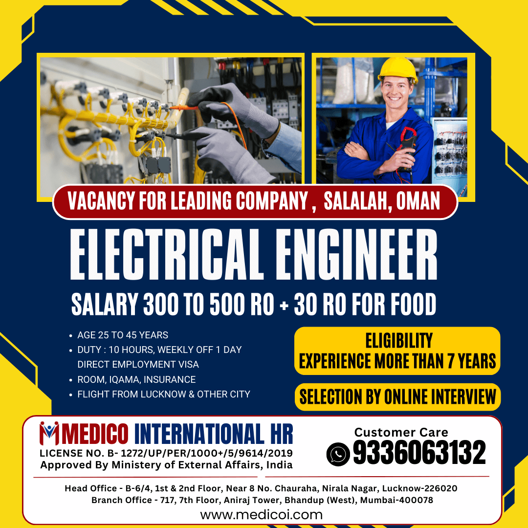 Electrical Engineer Jobs in Oman – Online Interview Hiring
