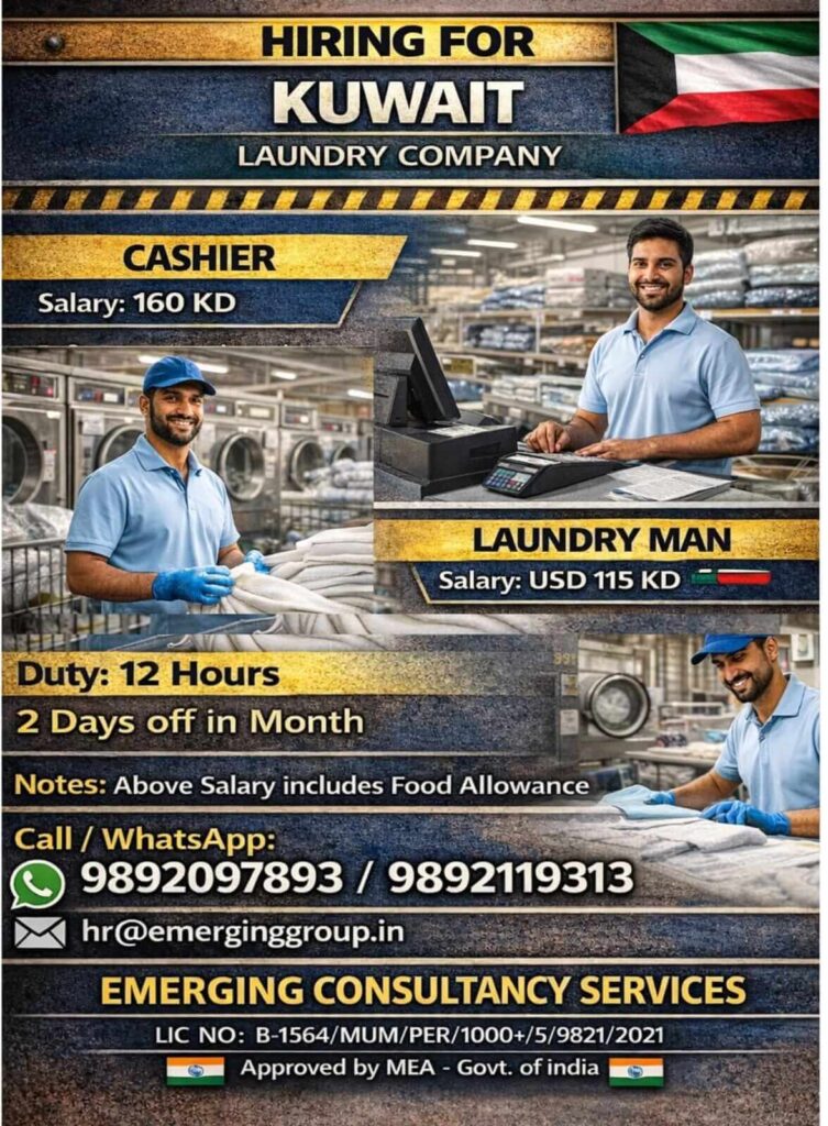 Kuwait Laundry Jobs 2026