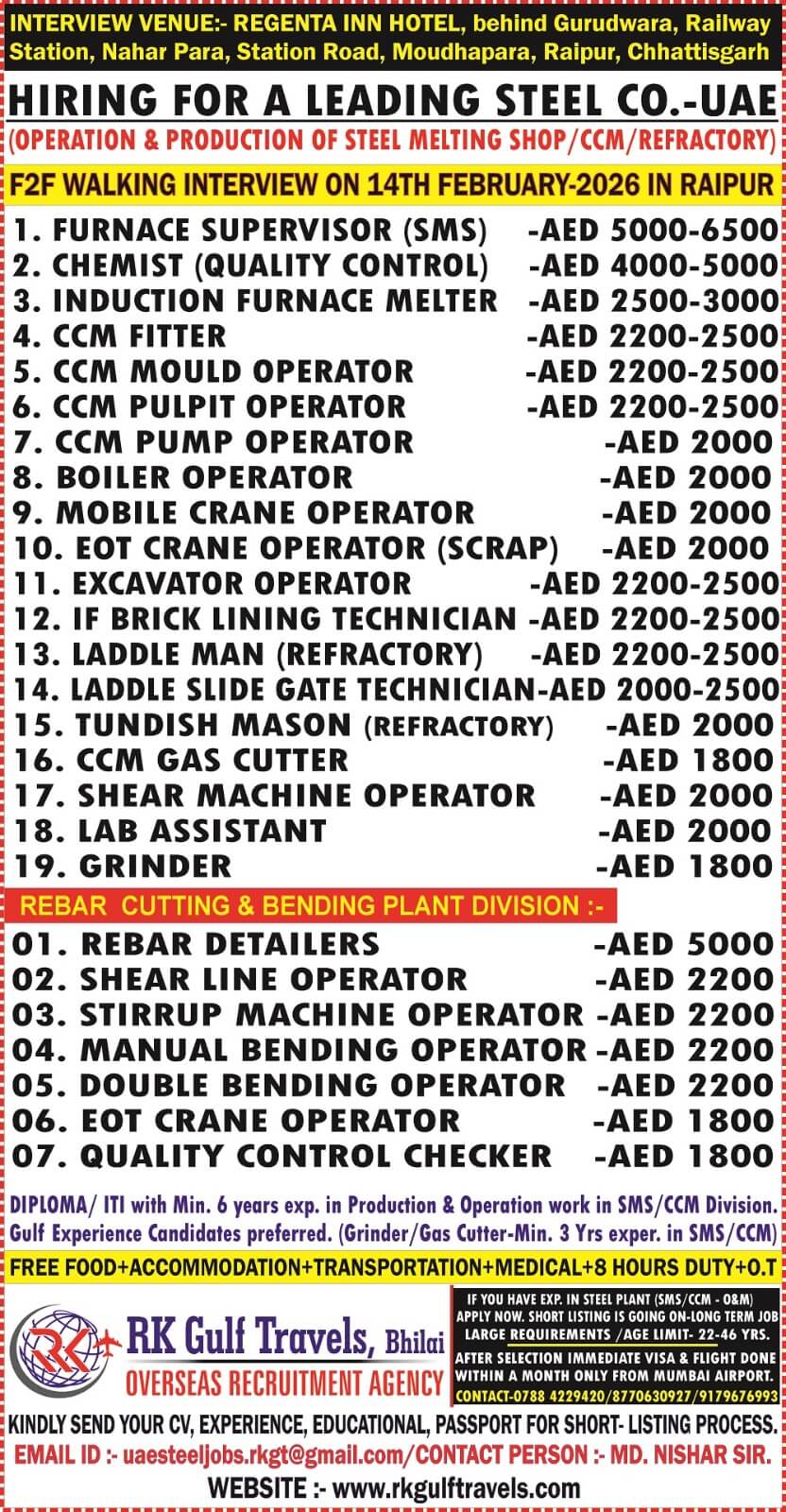 UAE Steel Company Jobs 2026
