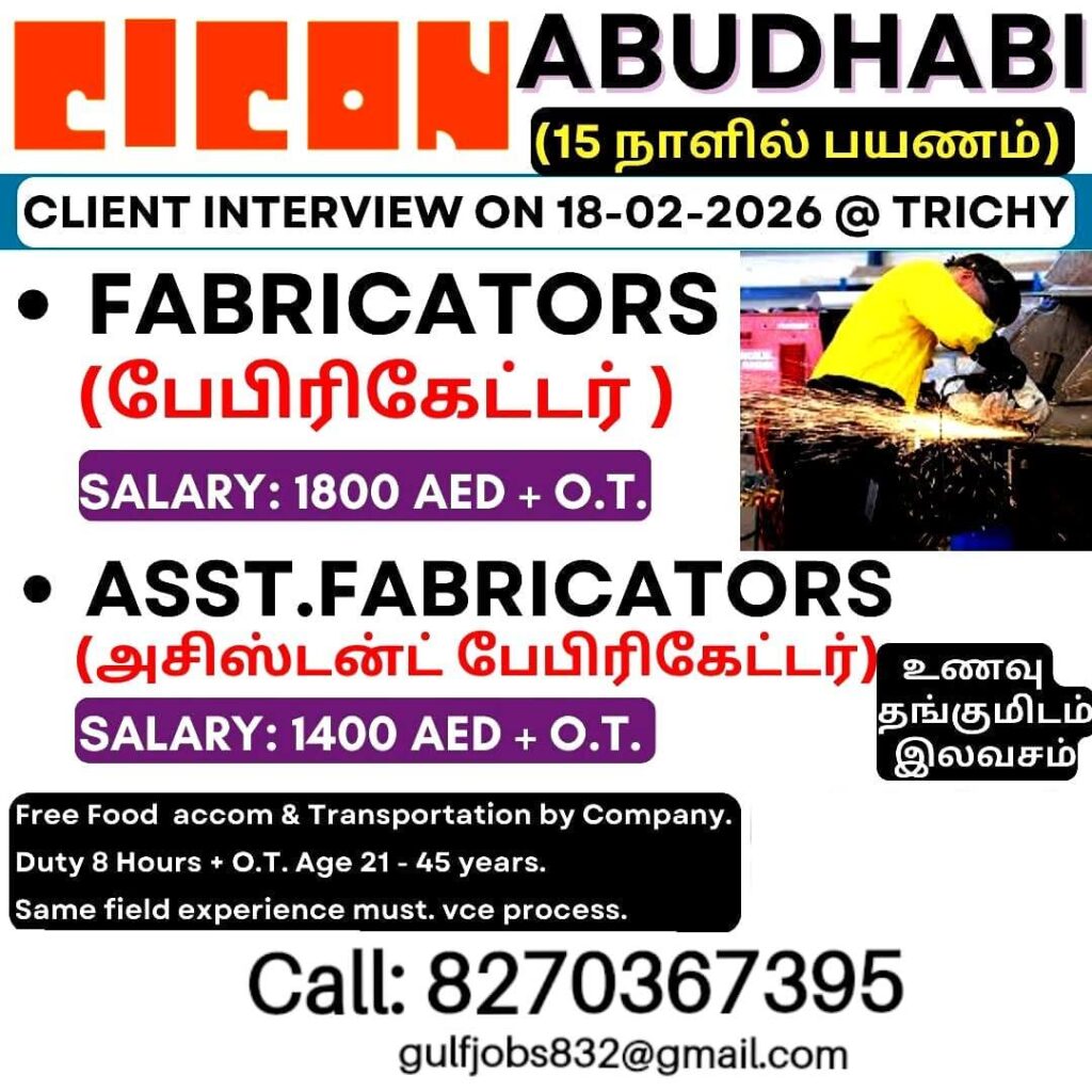 CICN Abu Dhabi Fabricator Jobs 2026 