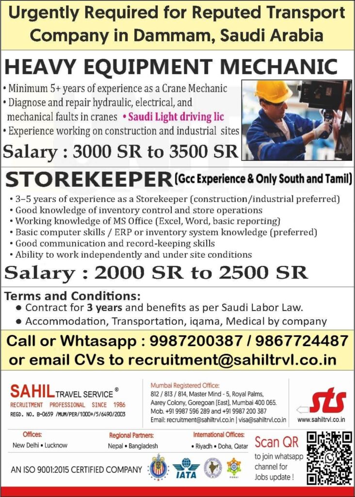 Saudi Transport Company Jobs Dammam 1 Saudi Transport Company Jobs Dammam