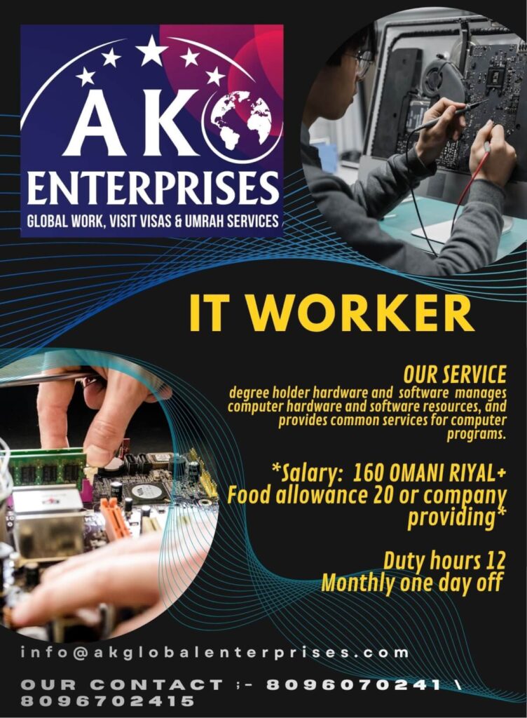 IT Worker Jobs in Oman 2026 – Latest Gulf IT Job Opportunity 1 IT Worker Jobs in Oman 2026 – Latest Gulf IT Job Opportunity