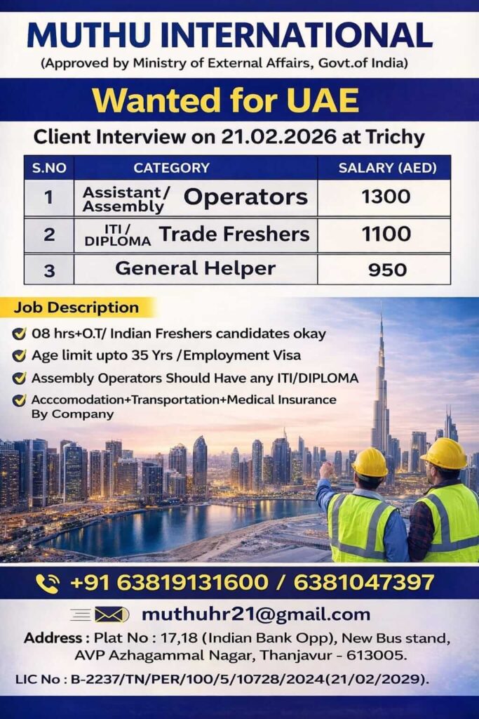 UAE Assembly Operator Jobs 2026