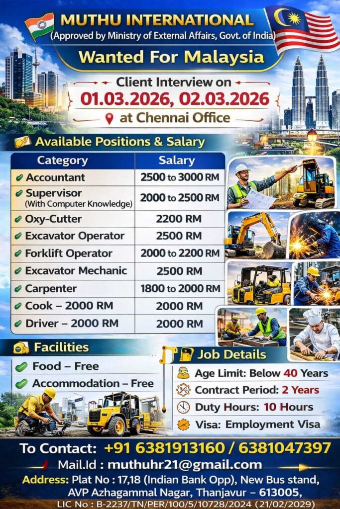 Malaysia Jobs Interview Chennai 2026 – Direct Client Interview 1 Malaysia Jobs Interview Chennai 2026 – Direct Client Interview