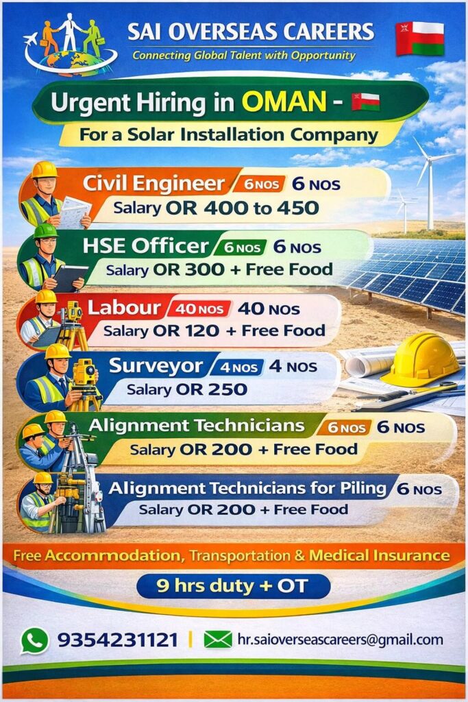 Oman Solar Company Jobs 2026 – Urgent Hiring for Multiple Positions 1 Oman Solar Company Jobs 2026 – Urgent Hiring for Multiple Positions