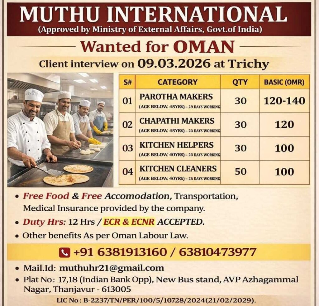 Oman Catering Jobs 2026 – Latest Overseas Recruitment