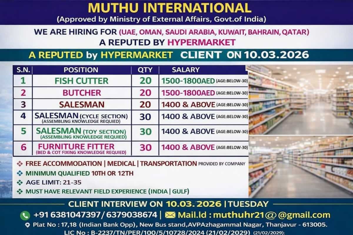 Hypermarket Jobs UAE 2026 – Latest Gulf Job Opportunity