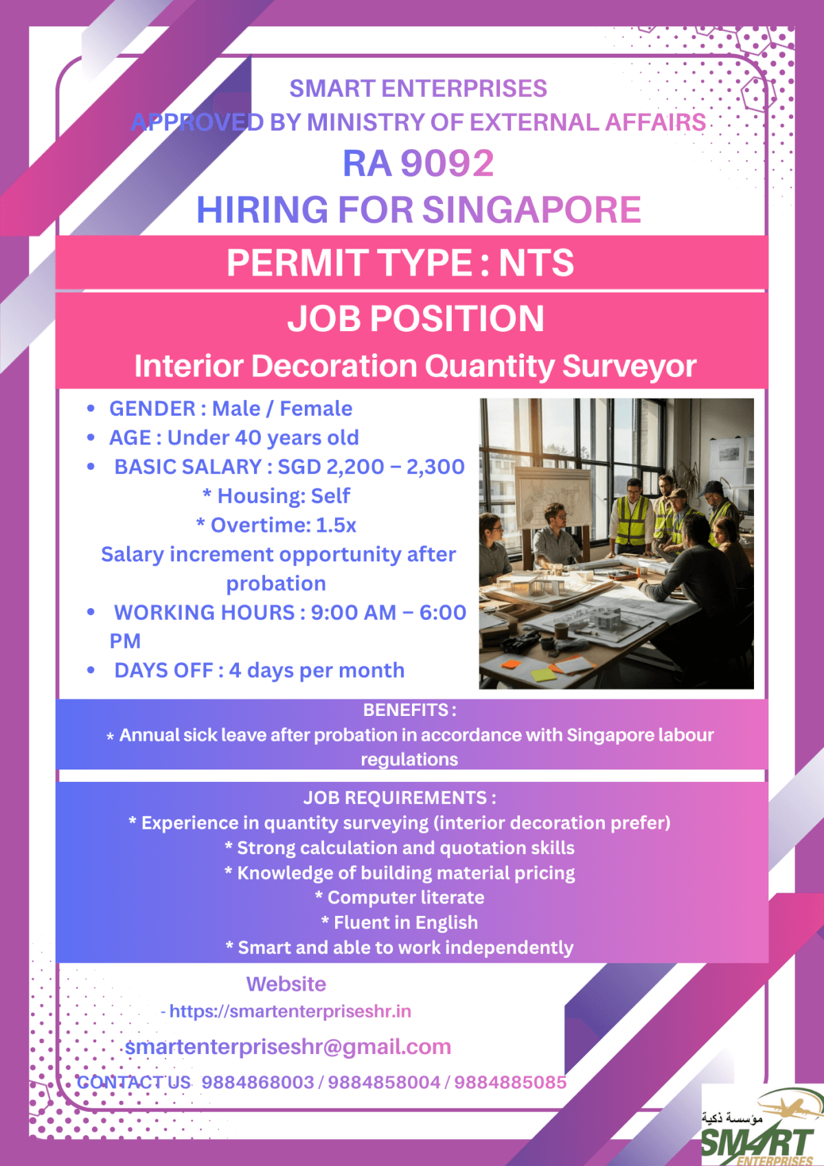 Singapore Interior Decoration Quantity Surveyor Jobs 2026