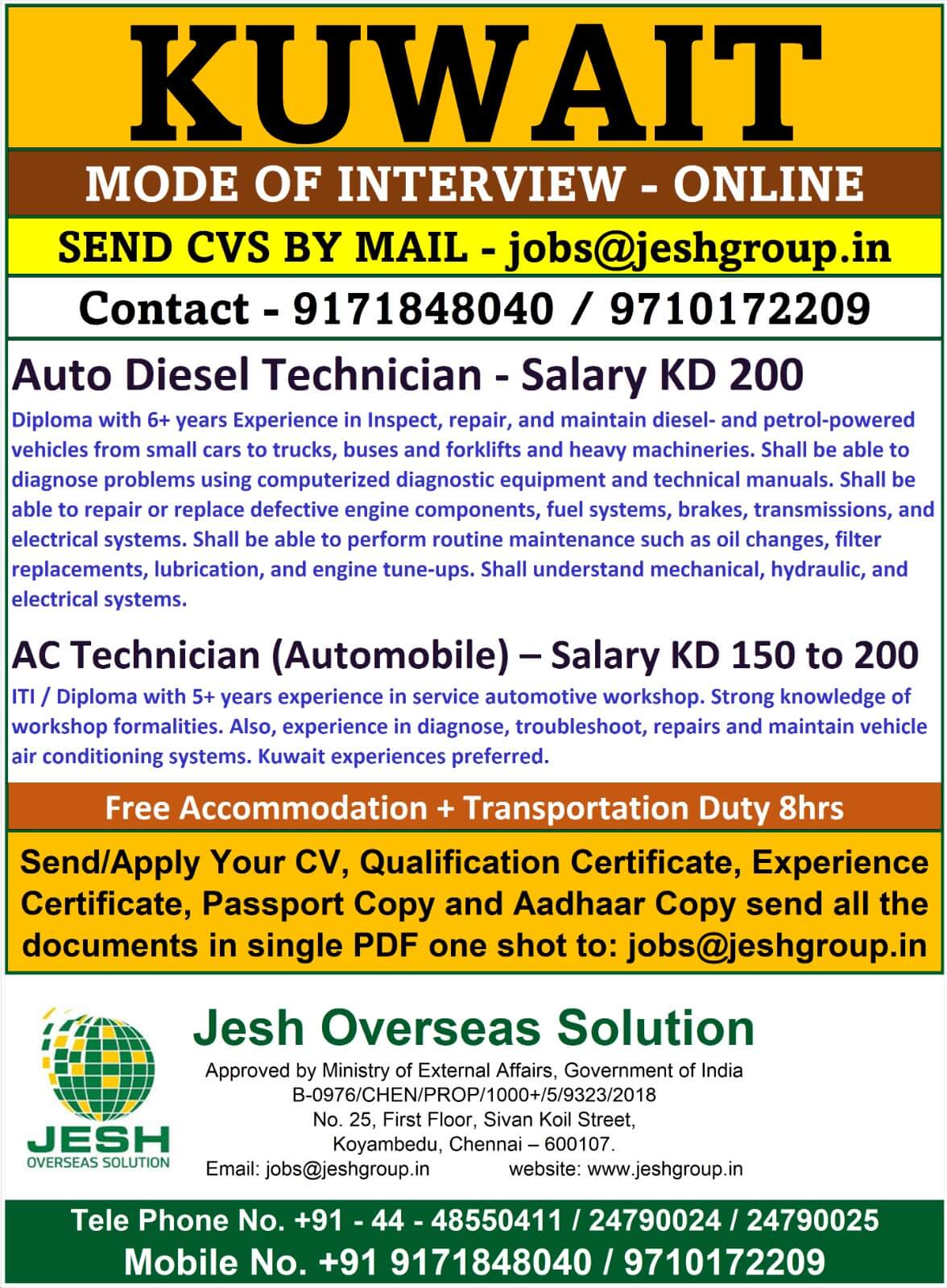 Kuwait Automobile Technician Jobs 2026
