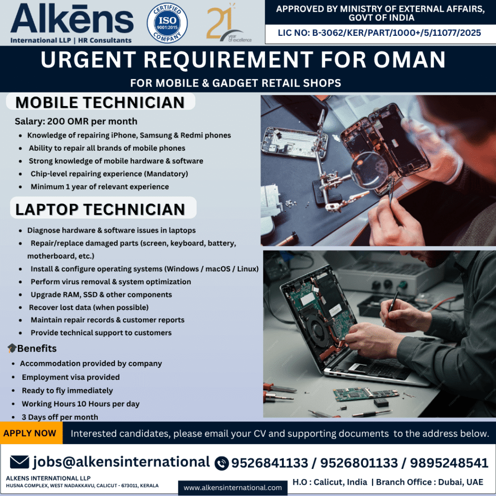 Mobile Technician Jobs in Oman 2026 – Apply Now