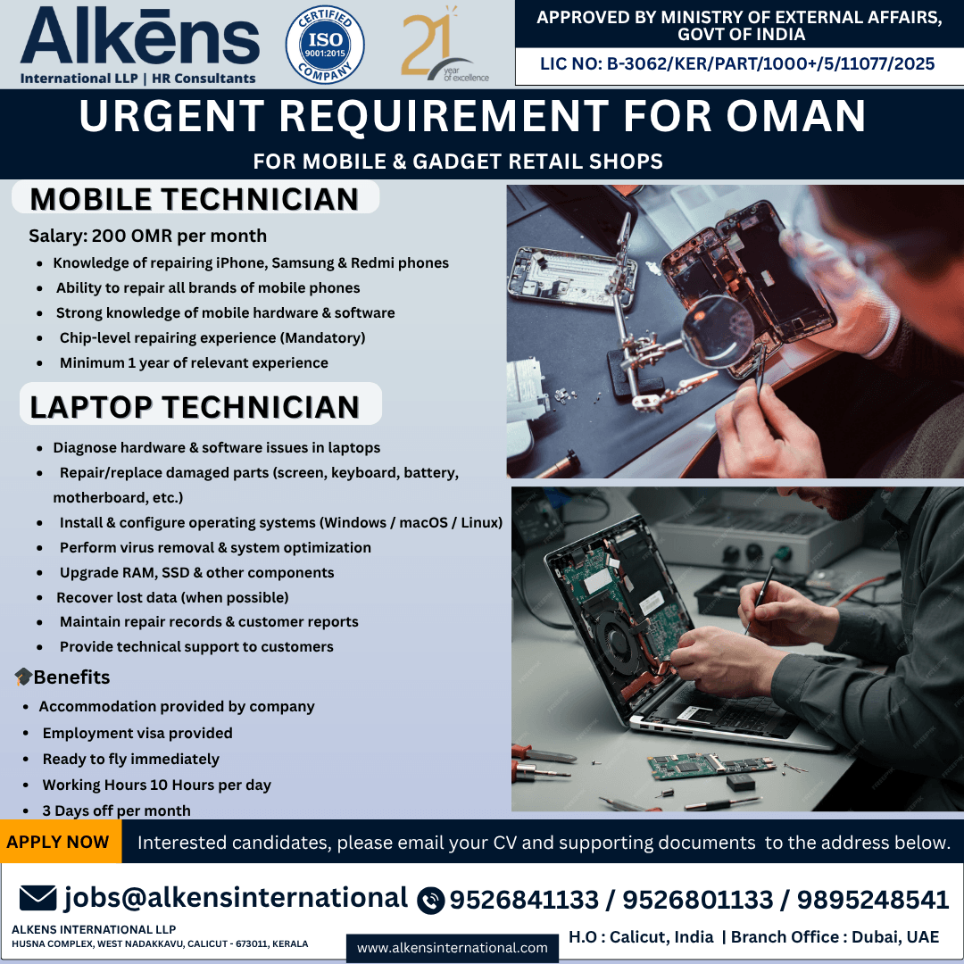 Mobile Technician Jobs in Oman 2026 – Apply Now