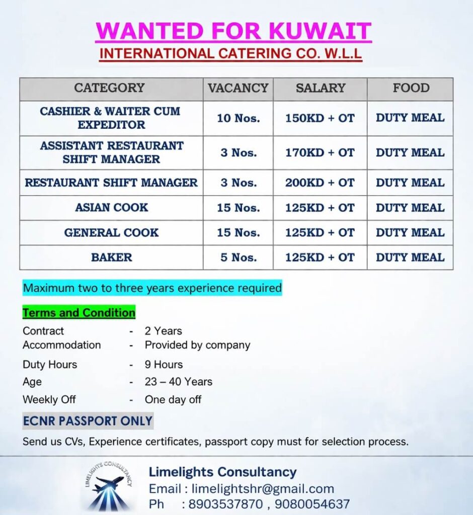 Kuwait Catering Company Jobs 2026 – Multiple Vacancies Available