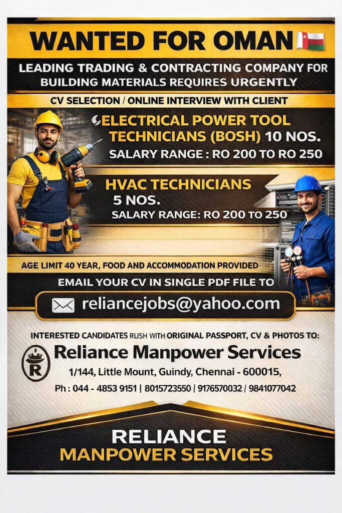 Oman Trading Company Hiring Technicians – Apply Now