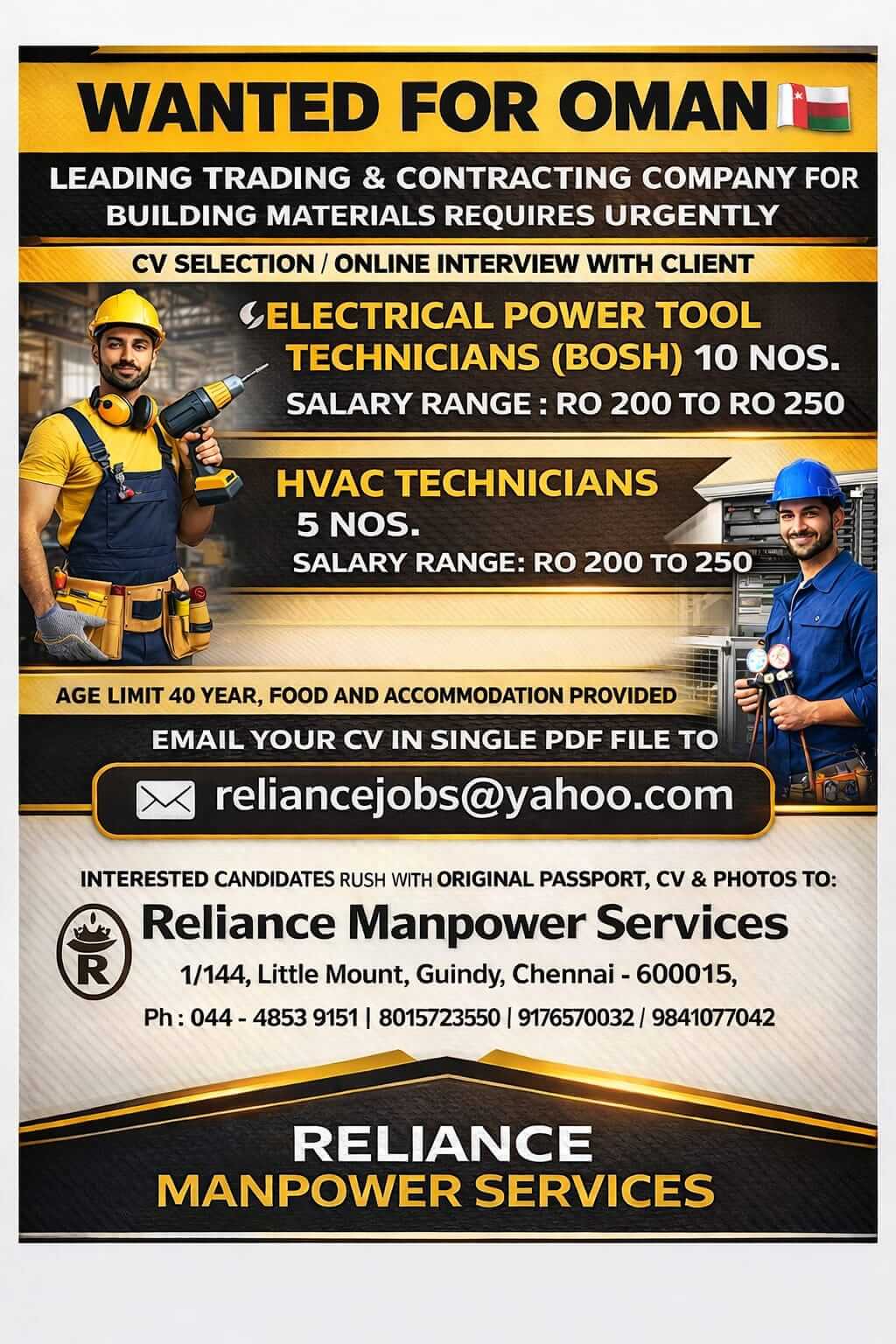 Oman Trading Company Hiring Technicians – Apply Now