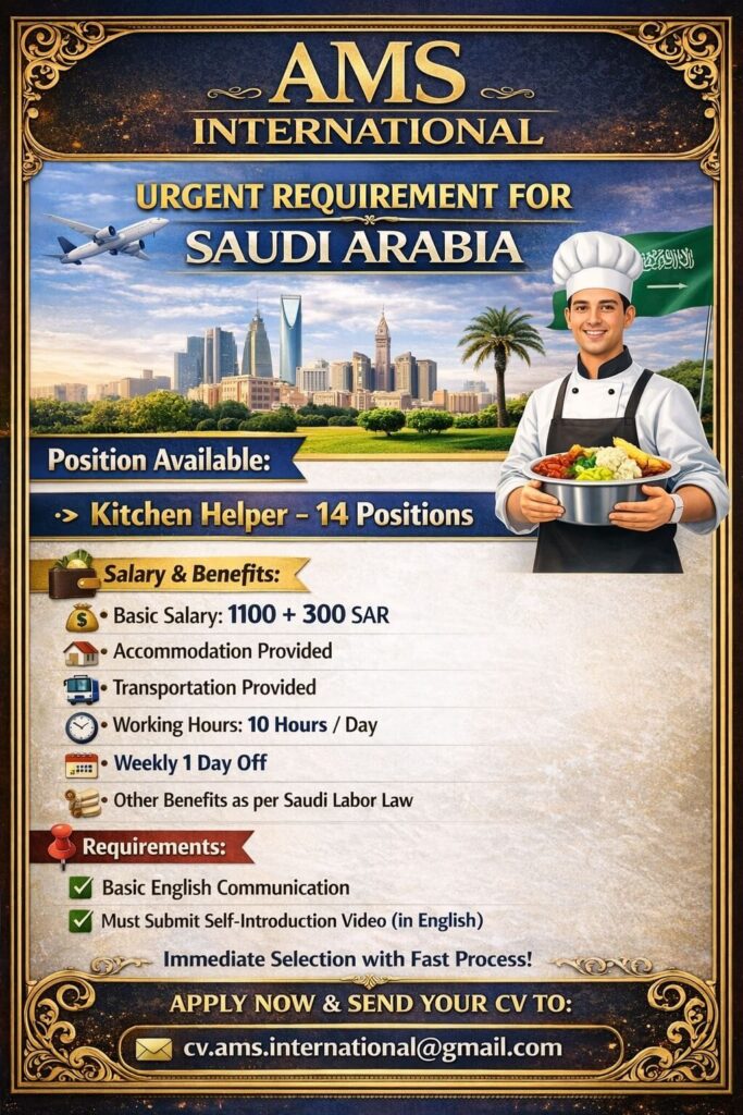 Kitchen Helper Jobs in Saudi Arabia – AMS International Recruitment 2026 1 Kitchen Helper Jobs in Saudi Arabia – AMS International Recruitment 2026