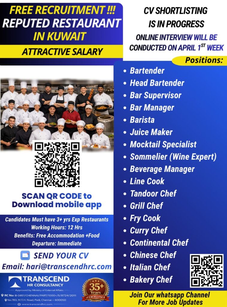 Kuwait Restaurant Jobs 2026 – Free Recruitment for Multiple Positions 1 Kuwait Restaurant Jobs 2026 – Free Recruitment for Multiple Positions