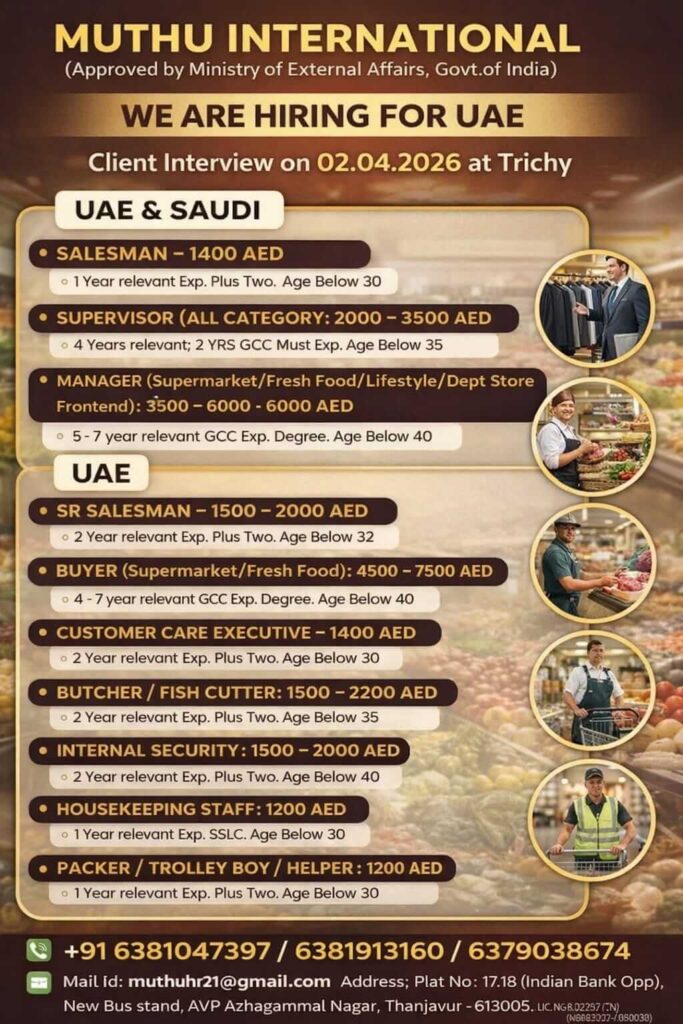 UAE Supermarket Jobs 2026 – Client Interview in Trichy | Muthu International