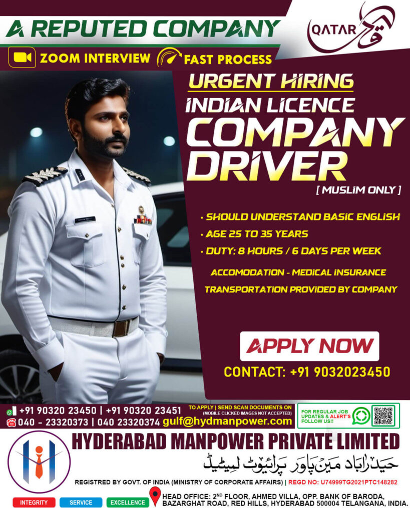 Company Driver Jobs in Qatar 2026 – Zoom Interview | Apply Now