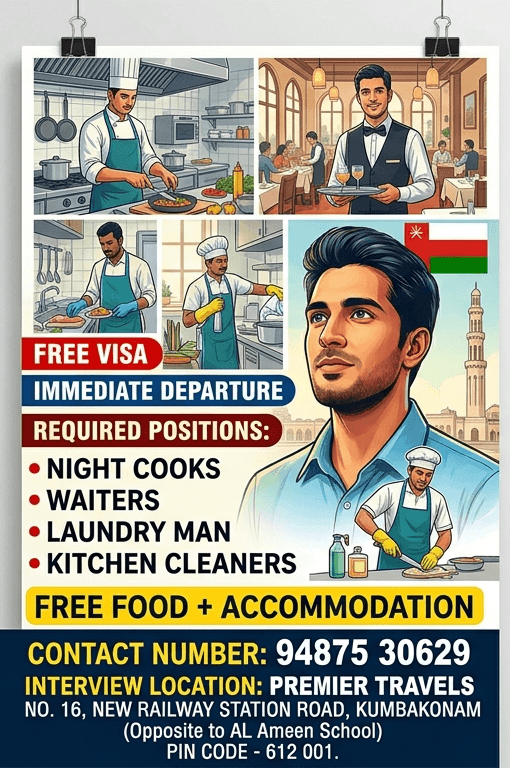 Latest Free Visa Hotel Job Opportunities 2026