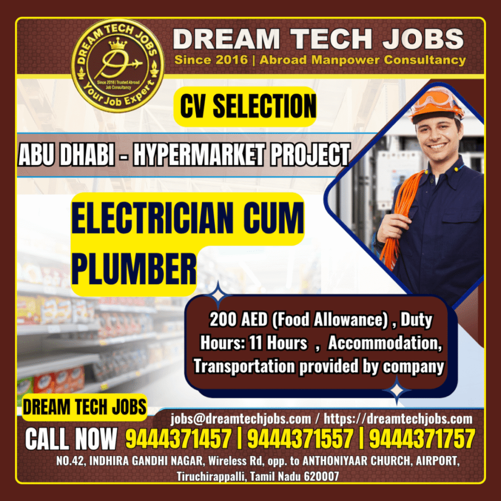Electrician Cum Plumber Jobs in Abu Dhabi – Hypermarket Project