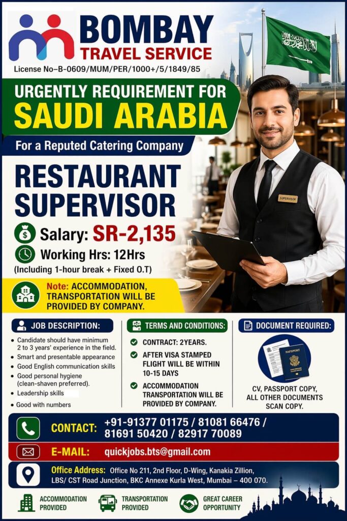 Restaurant Supervisor Jobs in Saudi Arabia 2026 – Apply Now