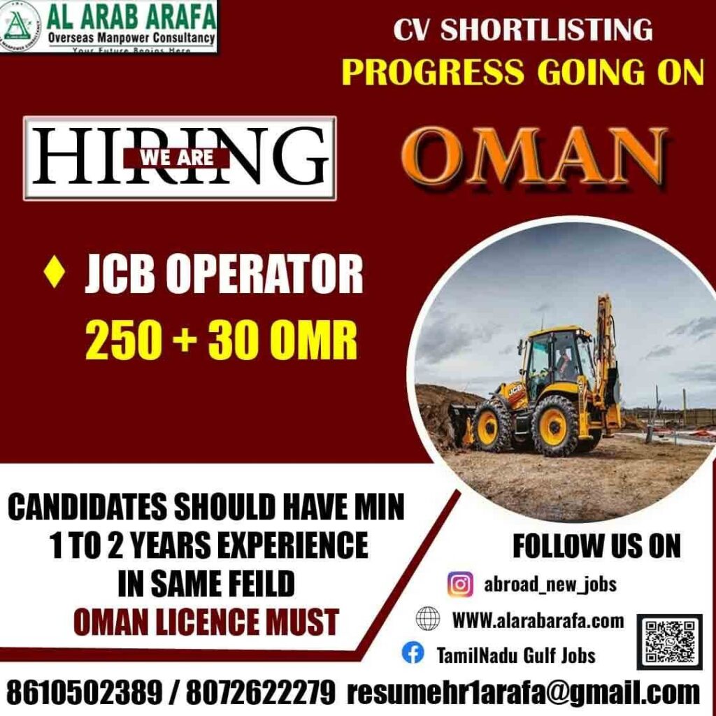 Oman JCB Operator Jobs 2026 – Immediate Hiring Opportunity