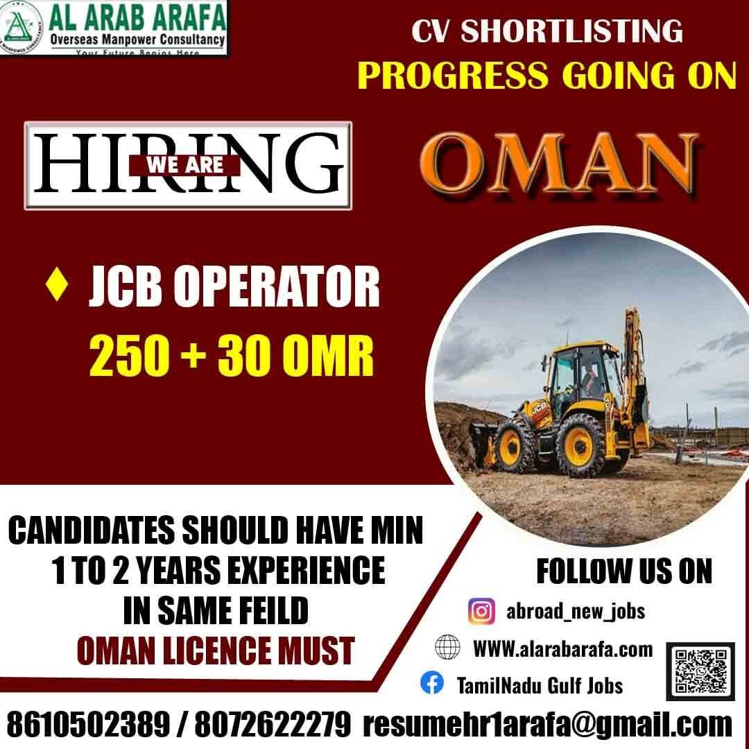 Oman JCB Operator Jobs 2026 – Immediate Hiring Opportunity