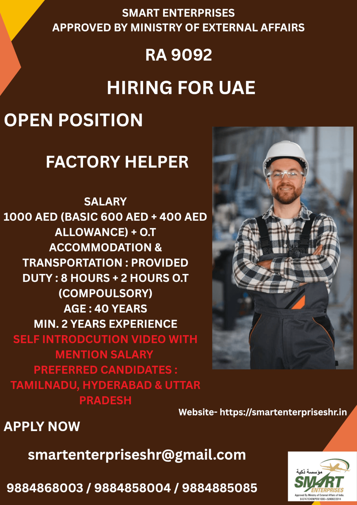 UAE Factory Helper Job Vacancy 2026
